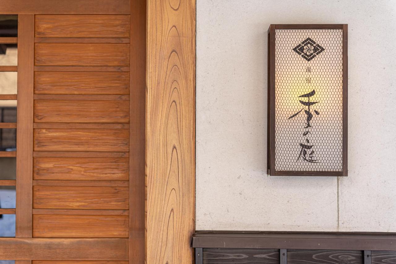 Tokinoniwa Hotel Kusatsu  Bagian luar foto